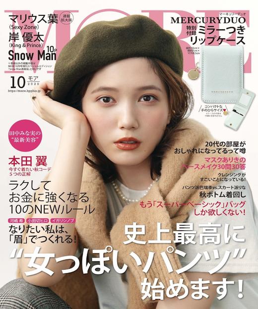 北京仓｜CA4LA-EX WINTER-绒球球 毛线帽（浅杏色）［日本设计师］ 商品图3