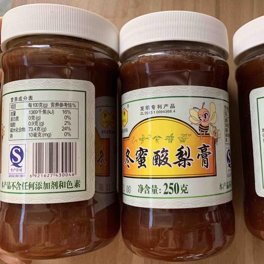 【冬蜜酸梨膏】 专利产品无添加 一年四季老少皆宜 250克/瓶包邮 商品图1