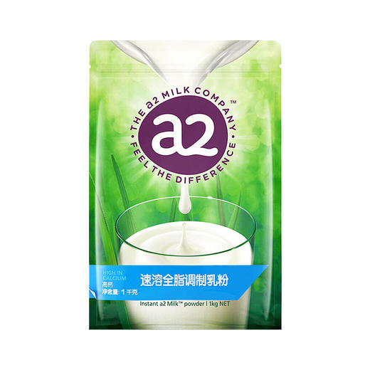 【保税区】新西兰a2进口高钙全脂高蛋白儿童学生青少年成人奶粉1kg 商品图0