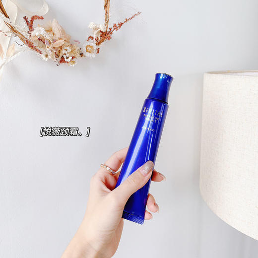 日本Shiseido/资生堂悦薇颈部精华乳液颈霜提拉紧致祛颈纹75g 商品图1