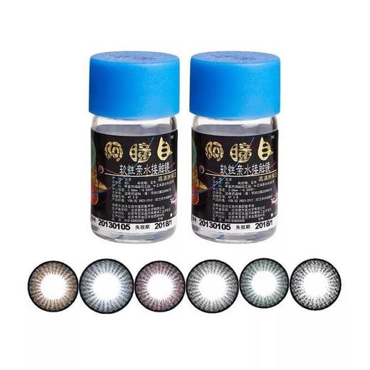 自然美 阿瞳目小直径隐形眼镜1片装 商品图5