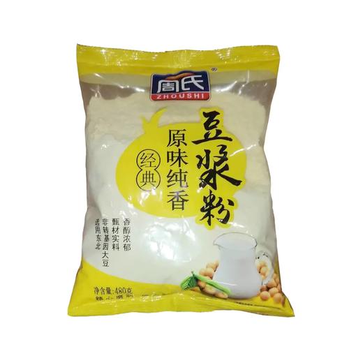 cct周氏经典原味纯香豆浆粉480g袋装z