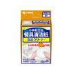 小林刻立洁牌餐具清洁纸 商品缩略图0