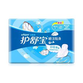 护舒宝瞬洁贴身夜用卫生巾280mm 10+2片