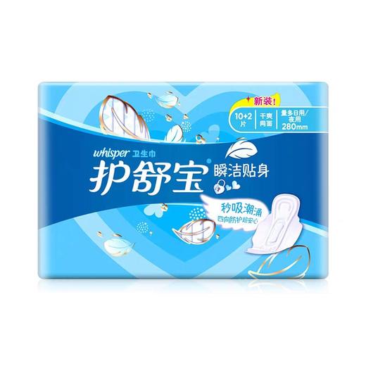 护舒宝瞬洁贴身夜用卫生巾280mm 10+2片 商品图0