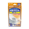 小林刻立洁便圈清洁纸10片/盒擦除细菌外出安心如厕 商品缩略图0