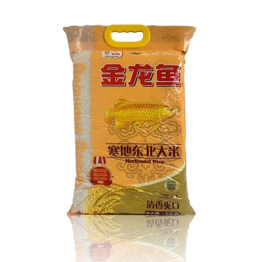 cly金龙鱼寒地东北大米5kg