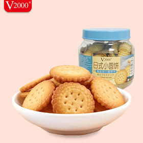 V2000日式小圆饼干*海盐