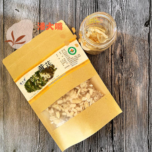 黄芪126g 商品图3