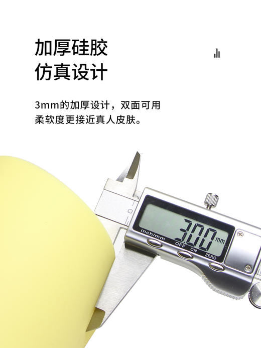 惊蛰纹身特软背部练习皮 硅胶纹身练习皮 假皮加厚大号练习皮 商品图2