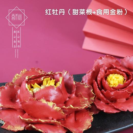 【喜禾尚】喜庆有余六  节日婚礼蛋糕糕点 花馍喜饽饽 商品图3