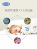 ibaby恒温睡袋 婴儿睡袋春秋冬宝宝防踢被儿童分腿睡袋四季通用款 商品缩略图2