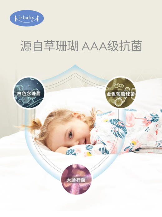 ibaby恒温睡袋 婴儿睡袋春秋冬宝宝防踢被儿童分腿睡袋四季通用款 商品图2