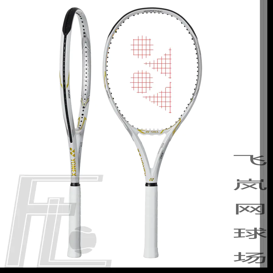 Ezone 100 Ltd 网球拍 美版yonex 尤尼克斯大阪直美限量款
