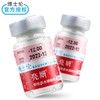 博士伦亮妍高度 可选光度-9.50~-20.00 商品缩略图0