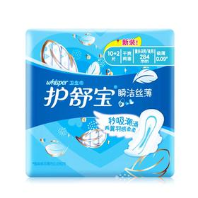 护舒宝瞬洁丝薄夜用卫生巾284mm  10+2片