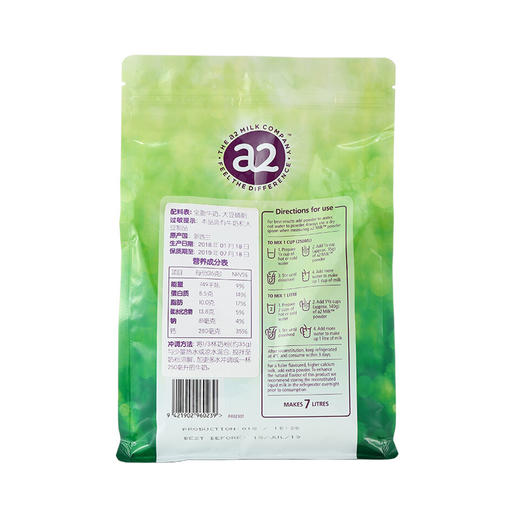 【保税区】新西兰a2进口高钙全脂高蛋白儿童学生青少年成人奶粉1kg 商品图1