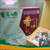 【淘三峡自营】精品香菇干货花菇480g礼盒装 商品缩略图0