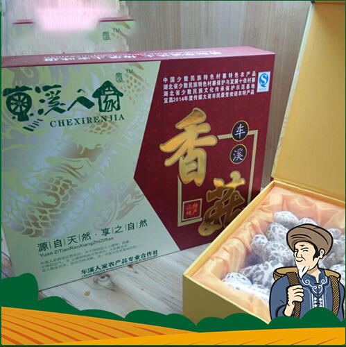 【淘三峡自营】精品香菇干货花菇480g礼盒装 商品图0