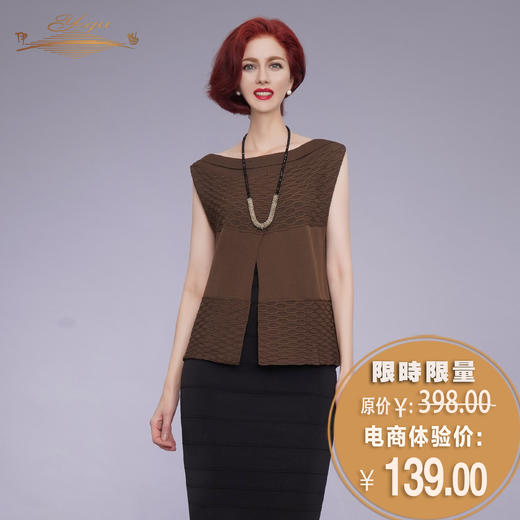 【特惠】YIQU |“魅力”针织衣（深咖） 商品图0