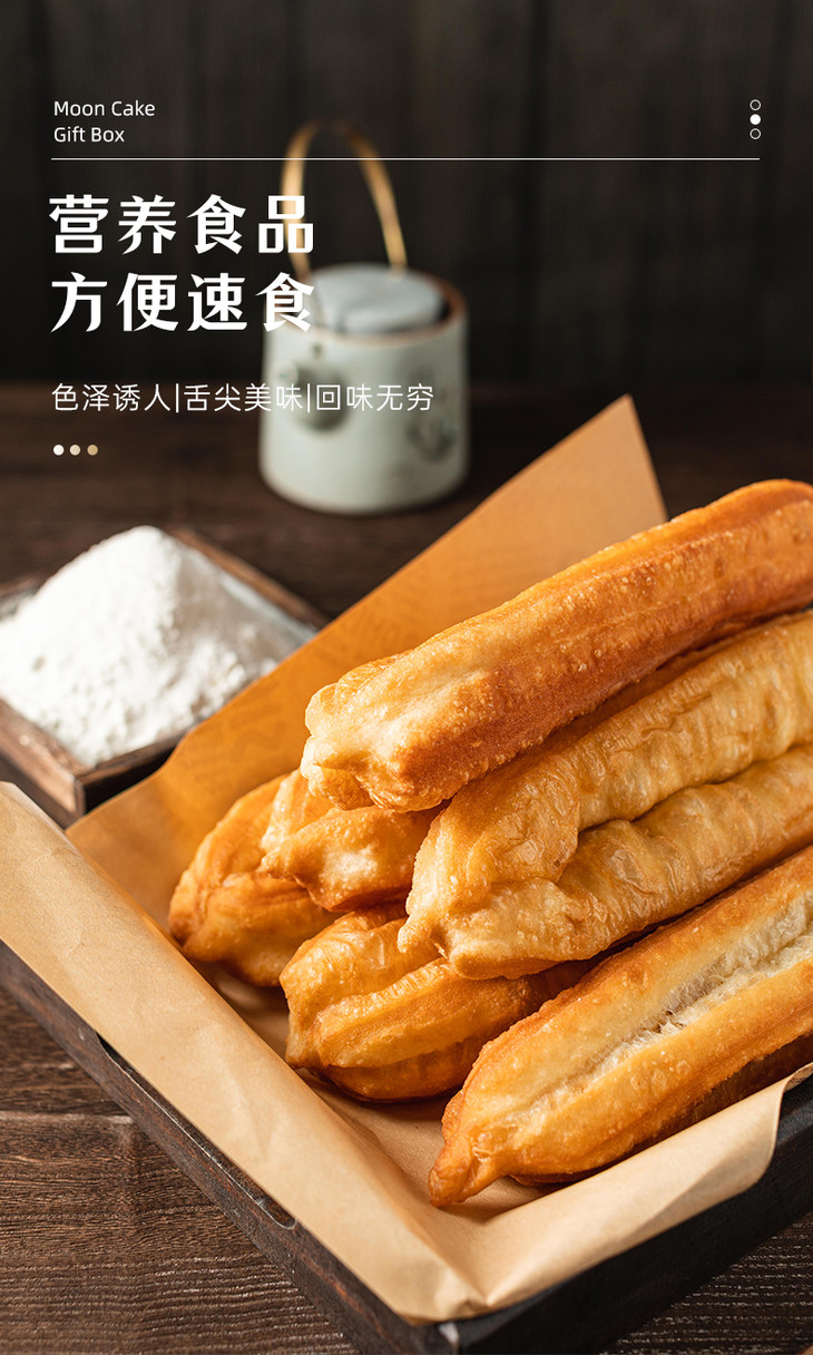 新良安心油条粉1kg家用无铝油条快速蓬松复配油条油条预拌粉