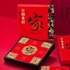 稻香村家团圆月饼礼盒 蛋黄莲蓉780g 商品缩略图4