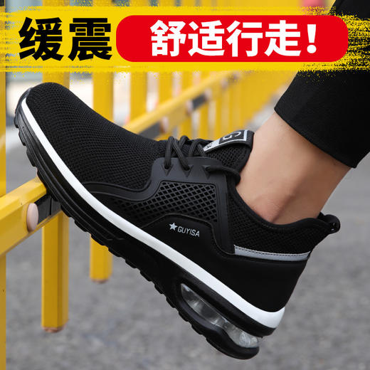 劳保鞋男安全工作鞋钢包头防砸防刺穿轻便气垫底耐磨四季款 时尚超轻透气款 商品图4
