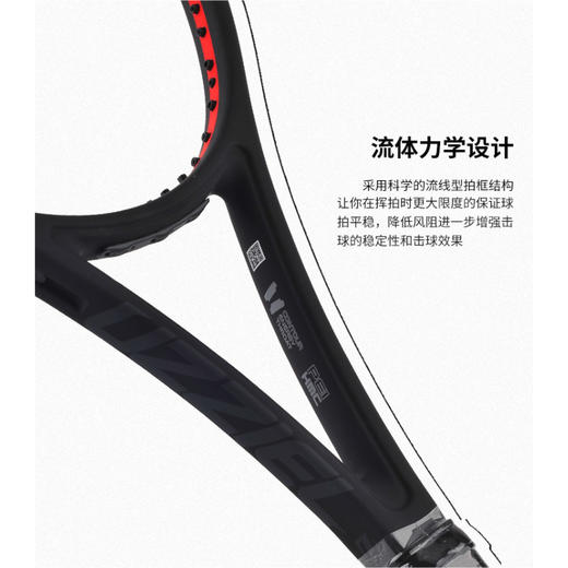 特价！UZZIEL 乌兹尔 OR97 Pro/TEAM 专业网球拍 商品图2