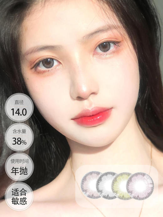 初遇温柔眼 │ 进口贵妇 Deekay年抛 MARIA. 商品图0