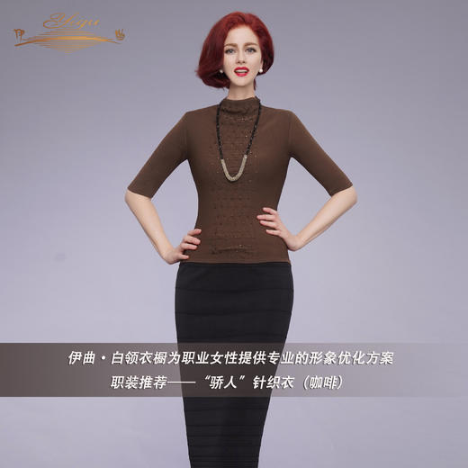 【特惠】YIQU |“骄人”针织衣（灰色） 商品图4