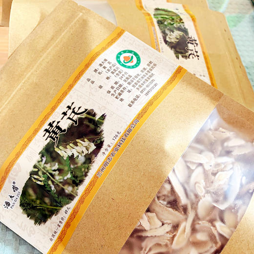 黄芪126g 商品图1