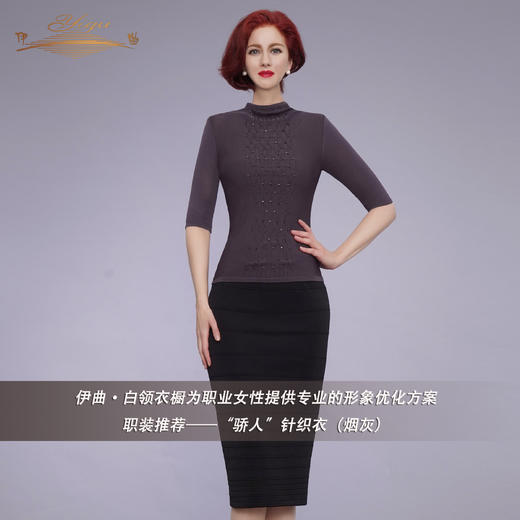 【特惠】YIQU |“骄人”针织衣（咖啡色） 商品图5