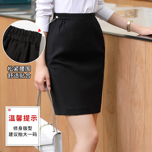 罗蒙女士半身裙夏季短裙正装商务职业通勤半身裙包臀裙 商品图2