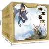 古典名著西游记儿童绘本系列（全10册）猴王出世+水晶宫借宝+大闹天宫+三打白骨精+三借芭蕉扇+真假美猴王+宝象国+女儿国+偷吃人参果+红孩儿+ 商品缩略图3
