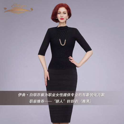 【特惠】YIQU |“骄人”针织衣（咖啡色） 商品图1