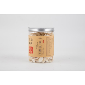 【花渐团购】焦作正宗无硫熏怀山药片