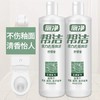 帮洁强力去垢亮洁厕净    600g/瓶 商品缩略图0