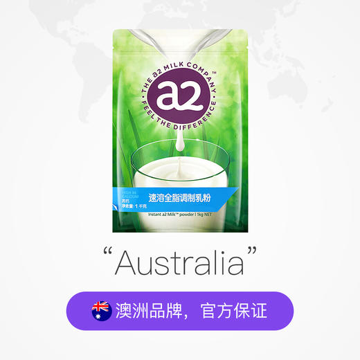 【保税区】新西兰a2进口高钙全脂高蛋白儿童学生青少年成人奶粉1kg 商品图2