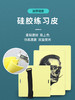 硅胶纹身练习皮练手皮假皮初学者仿真皮双面大号惊蛰刺青器材 商品缩略图0