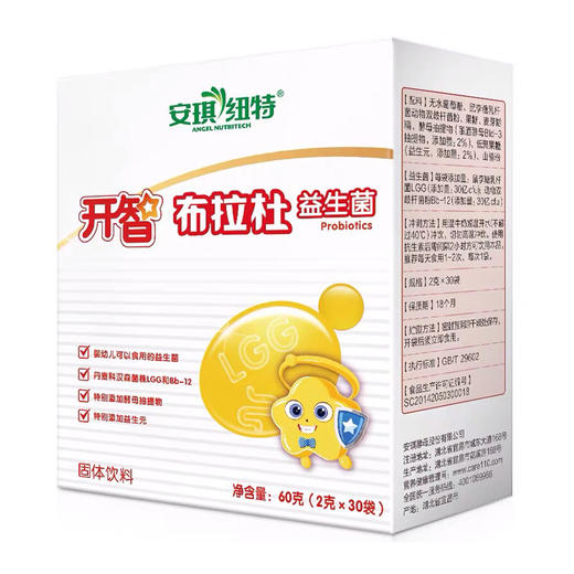 c-ct秒杀安琪纽特开智布拉杜益生菌60g盒装