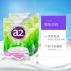 【保税区】A2进口脱脂高钙儿童学生成人奶粉营养早餐速溶奶粉无添加1kg 商品缩略图3
