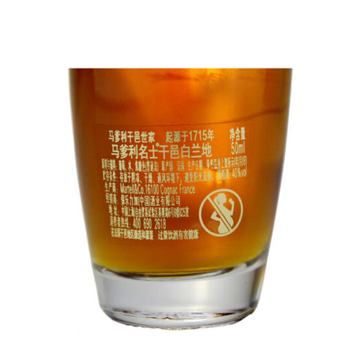 马爹利名士干邑白兰地50ml 商品图1