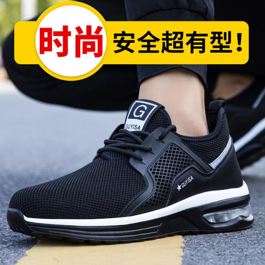 劳保鞋男安全工作鞋钢包头防砸防刺穿轻便气垫底耐磨四季款 时尚超轻透气款 商品图2
