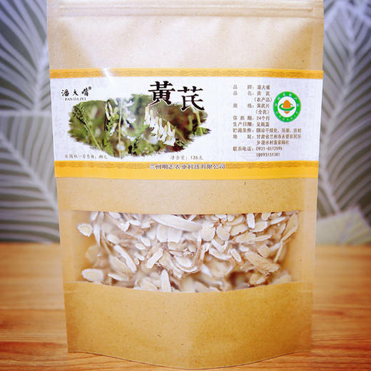 黄芪126g 商品图2