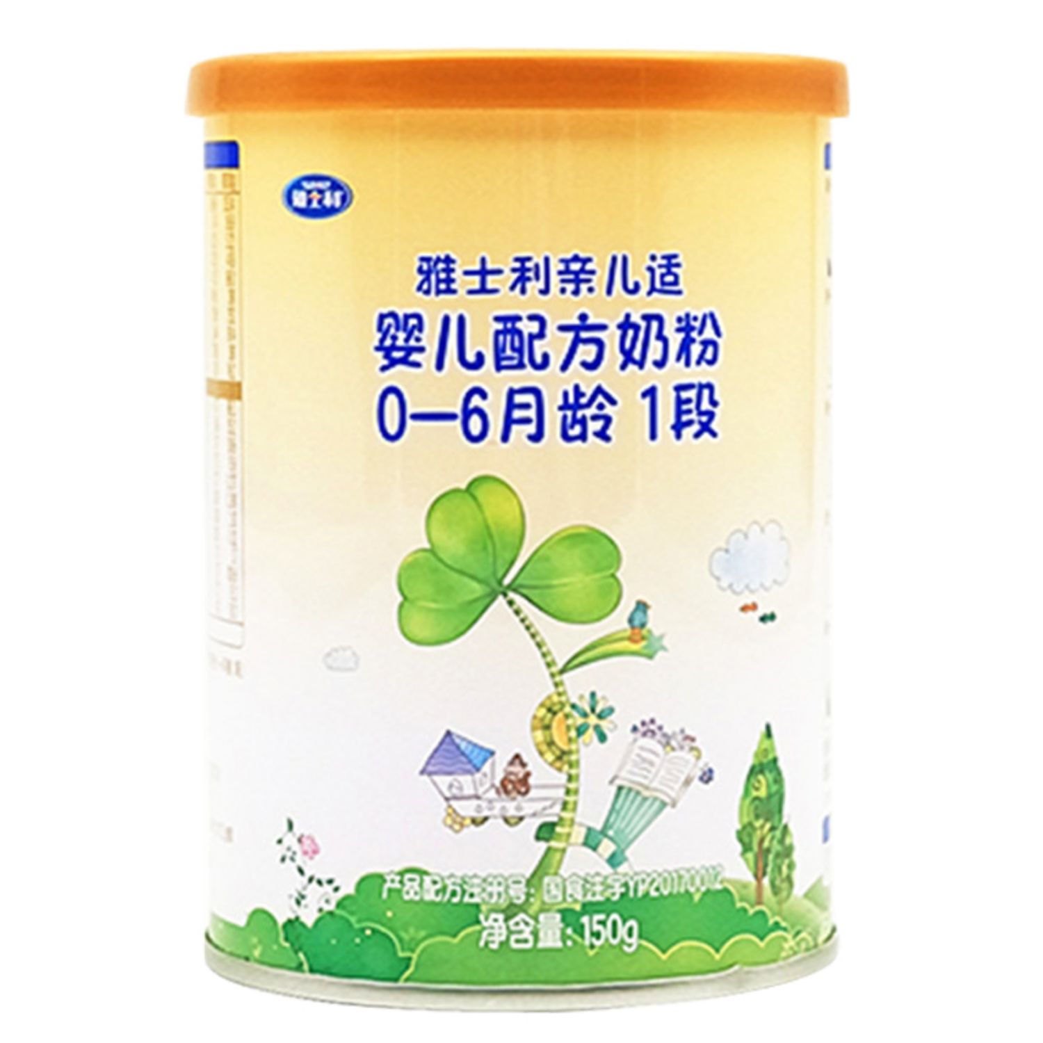 整件18罐雅士利亲儿适1段婴儿配方牛奶粉150g