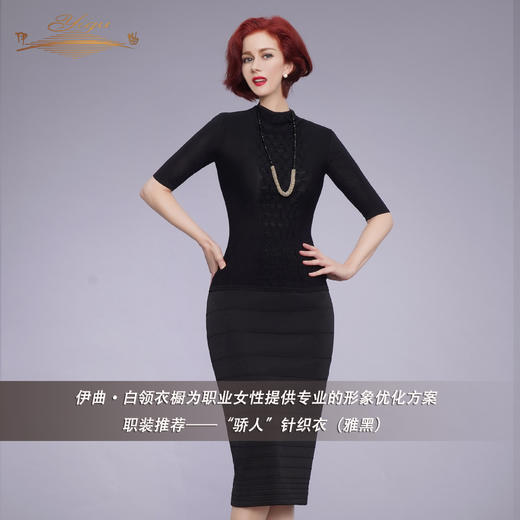 【特惠】YIQU |“骄人”针织衣（咖啡色） 商品图4