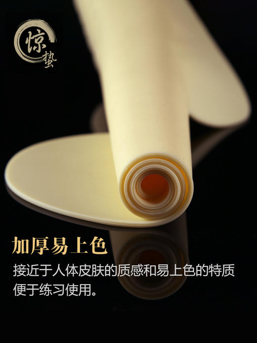 惊蛰纹身特软背部练习皮 硅胶纹身练习皮 假皮加厚大号练习皮 商品图1