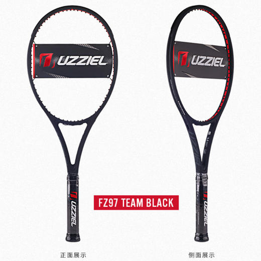 特价！UZZIEL 乌兹尔 OR97 Pro/TEAM 专业网球拍 商品图0