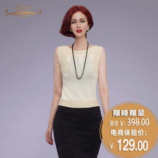 【特惠】YIQU |“米白短装”针织衣 商品图0