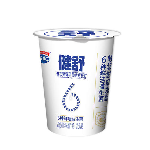 【新品8折】健舒风味酸牛奶168g*4杯*2版 商品图2